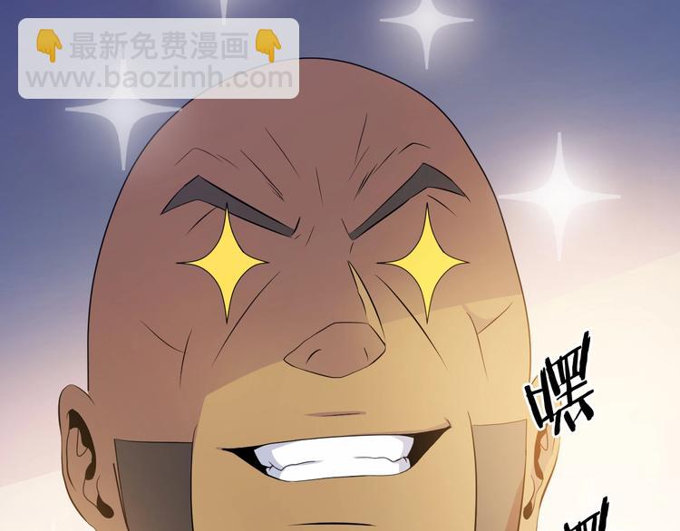 第9话 冒险的策略85