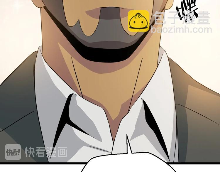 第9话 冒险的策略86