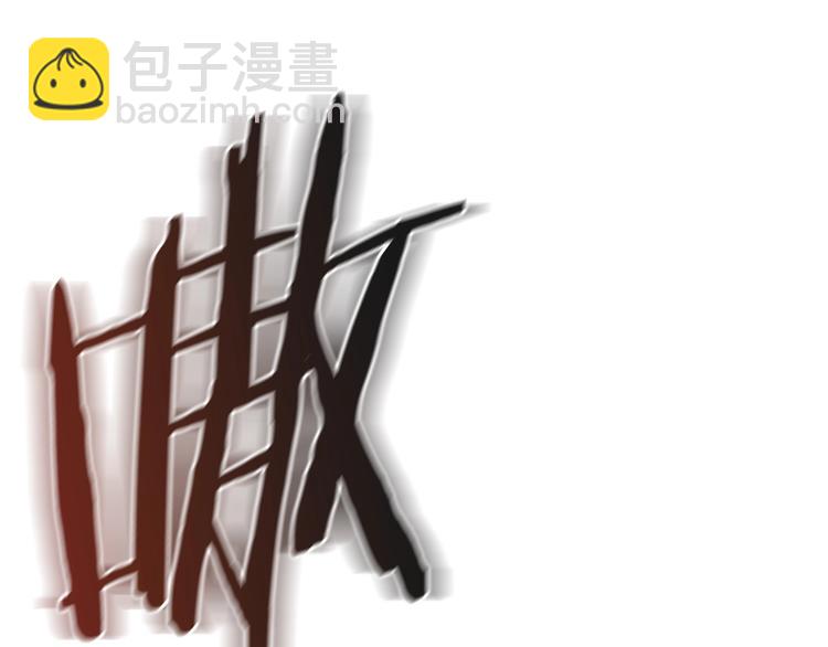 第9话 冒险的策略98