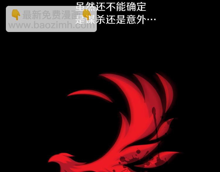 第10话 战利品107