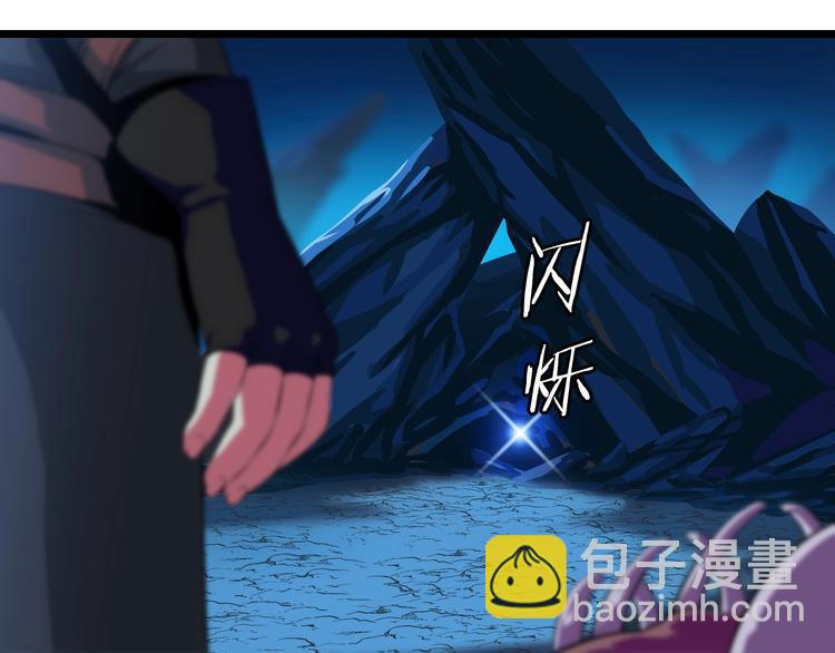 第10话 战利品114