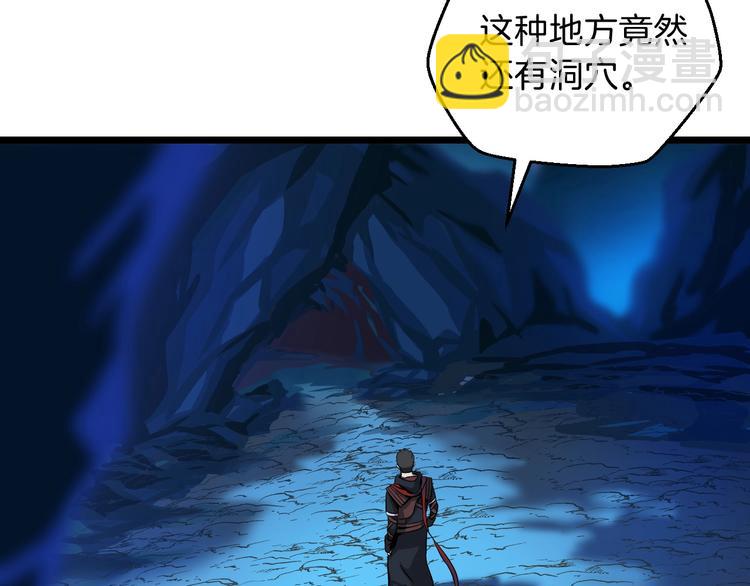 第10话 战利品117