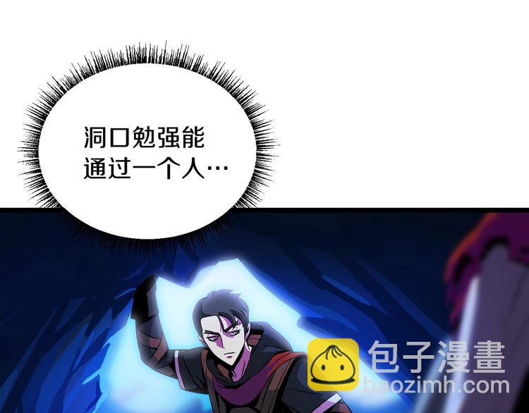 第10话 战利品119