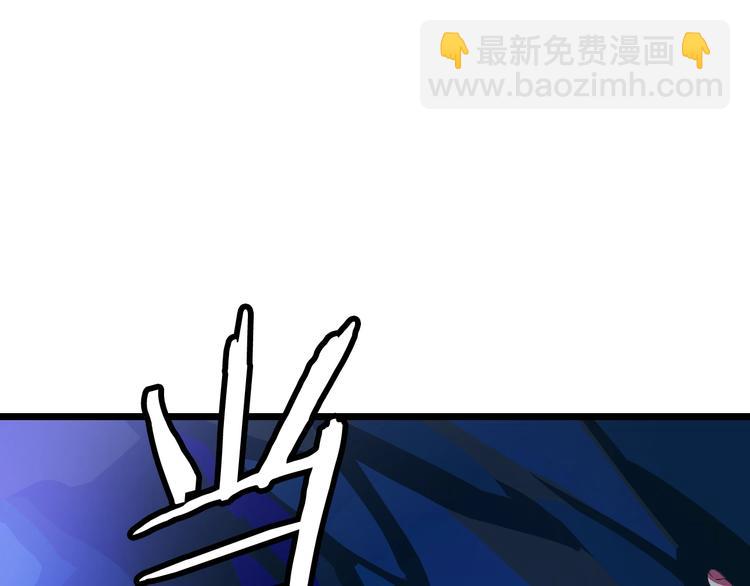 第10话 战利品121