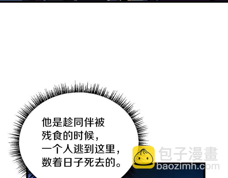 第10话 战利品126
