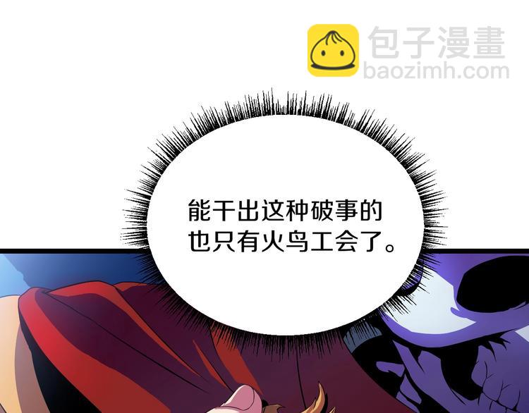 第10话 战利品128