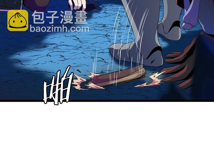 第10话 战利品136