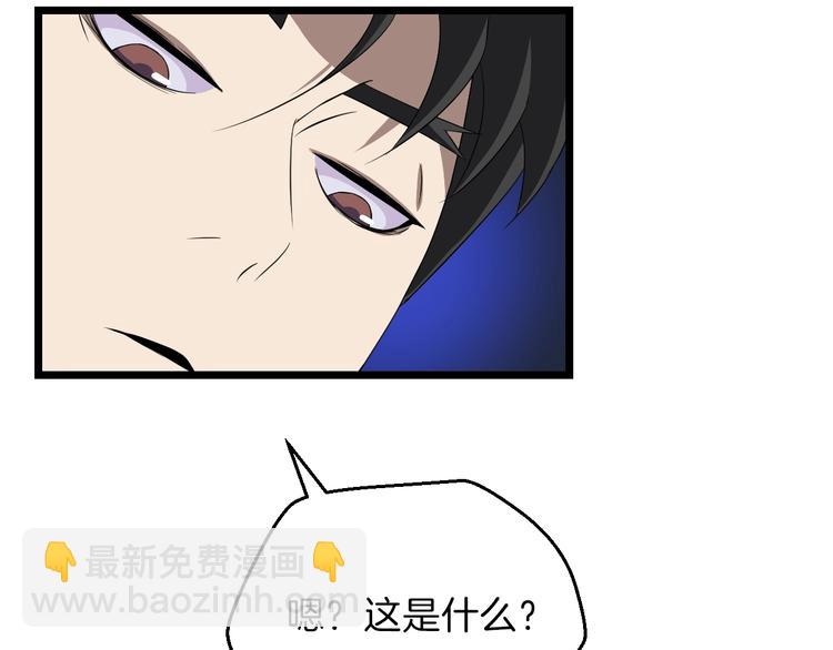第10话 战利品137