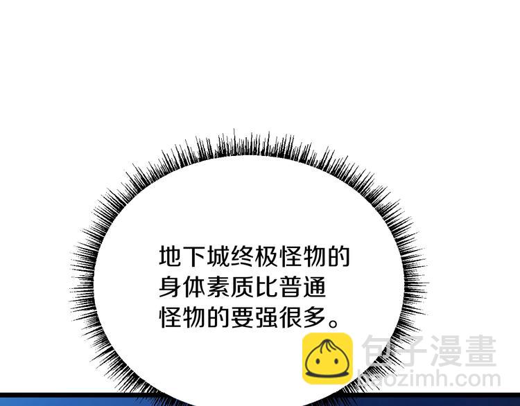 第10话 战利品14