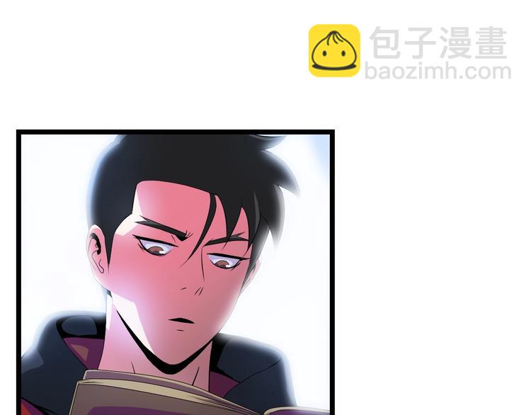 第10话 战利品140