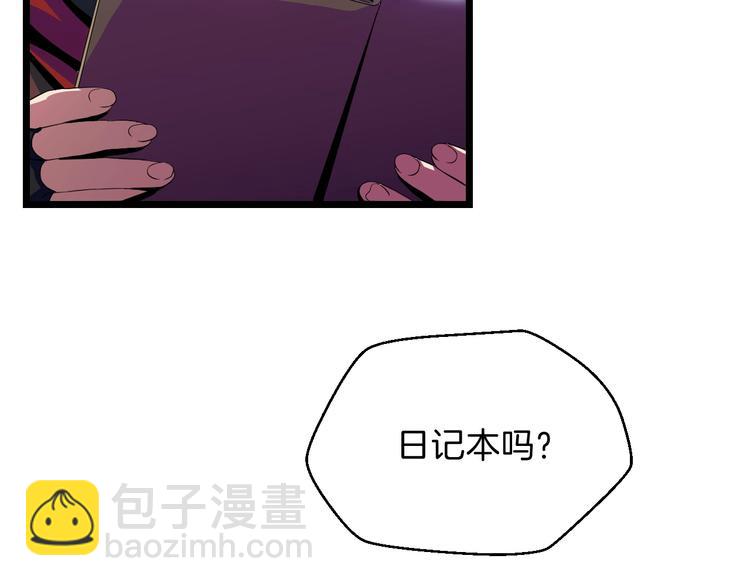 第10话 战利品141