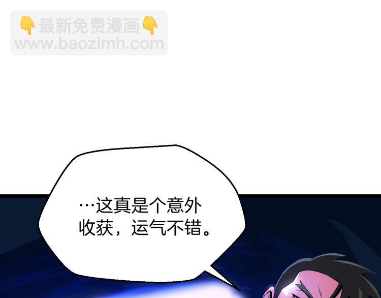 第10话 战利品147