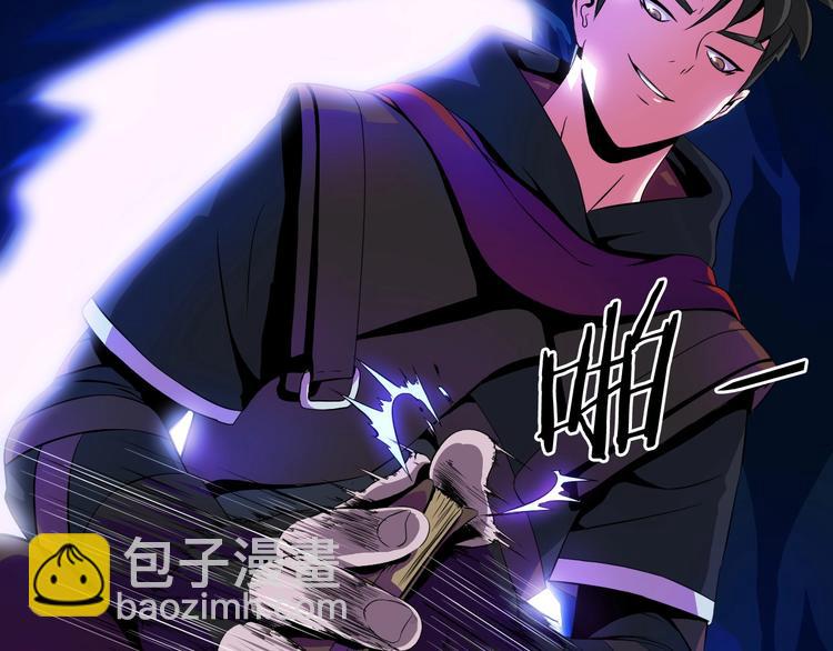 第10话 战利品148