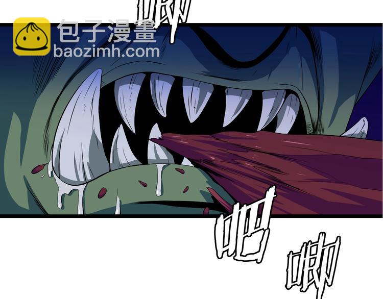 第10话 战利品4