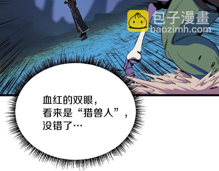 第10话 战利品40