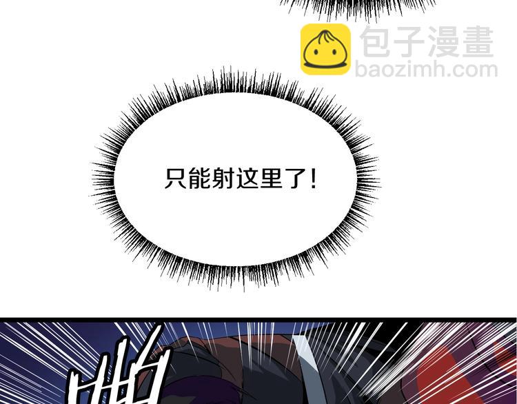 第10话 战利品43