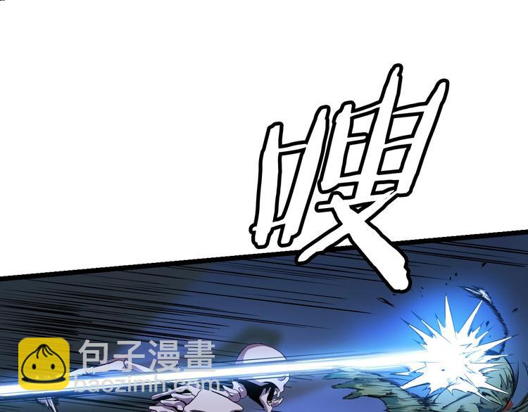 第10话 战利品55