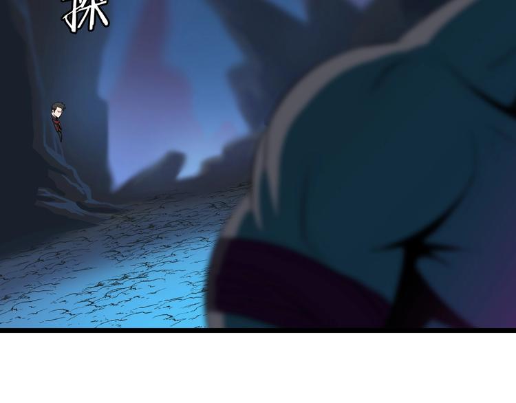 第10话 战利品6