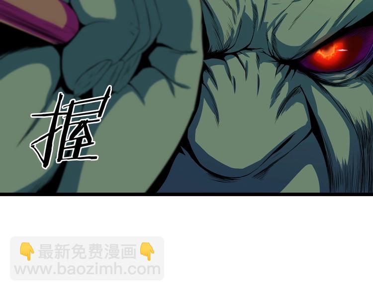 第10话 战利品62