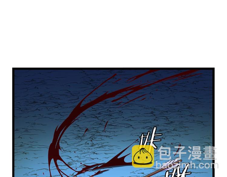 第10话 战利品63