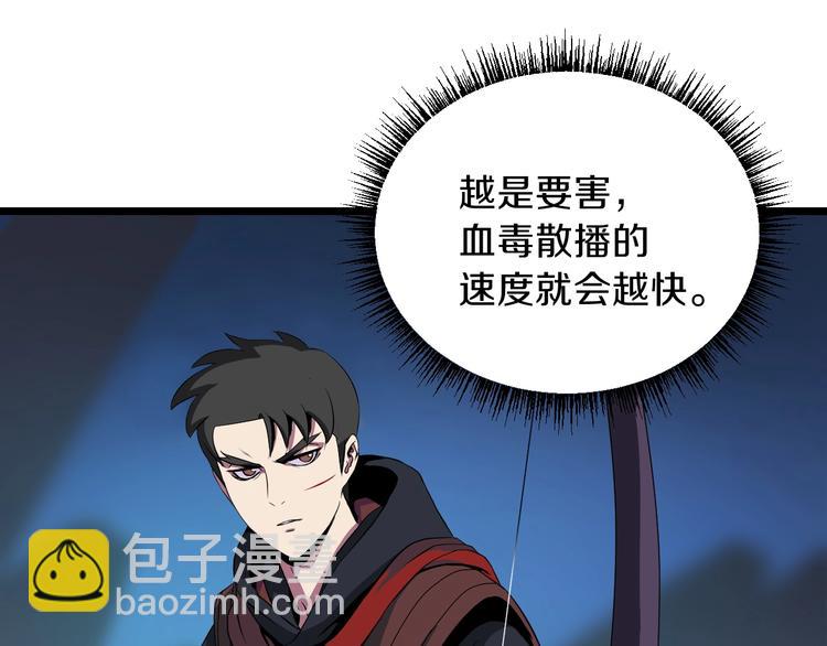 第10话 战利品69