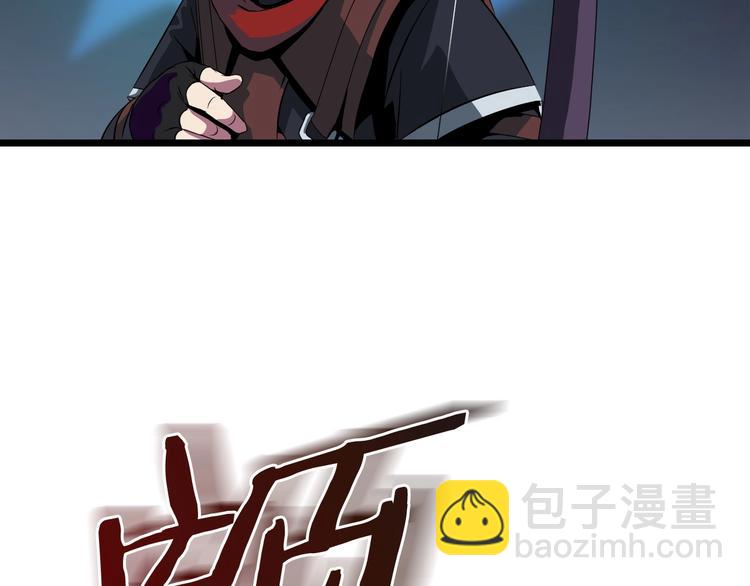 第10话 战利品70