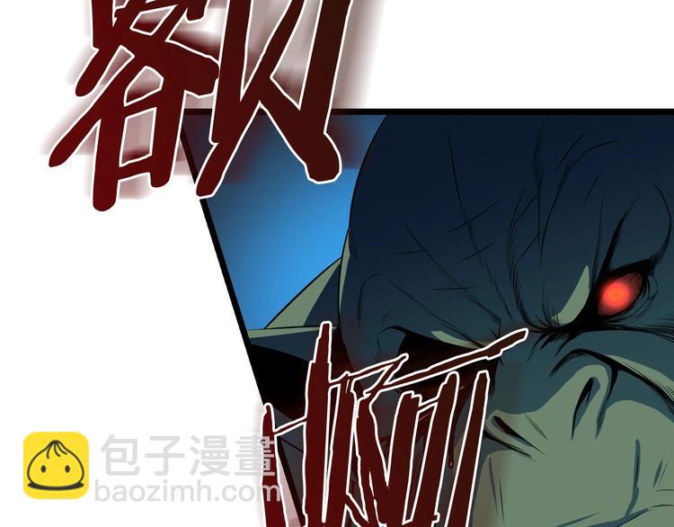第10话 战利品71