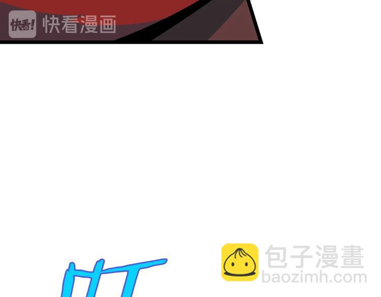 第10话 战利品74