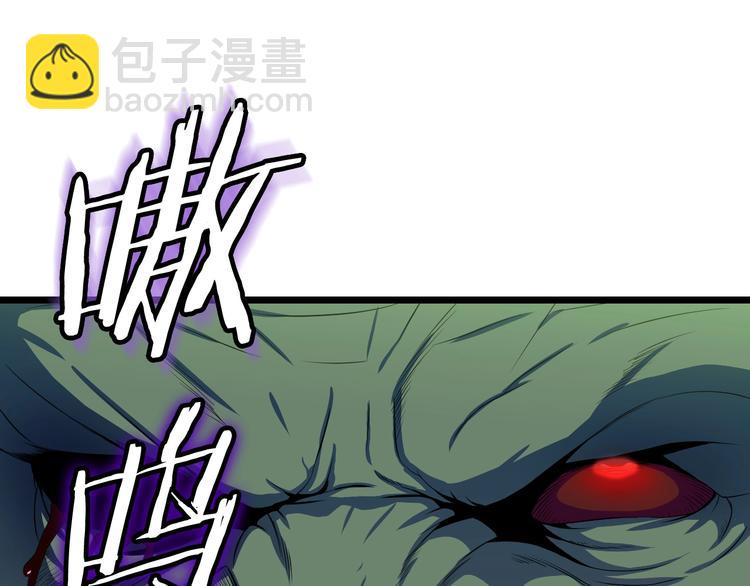 第10话 战利品76