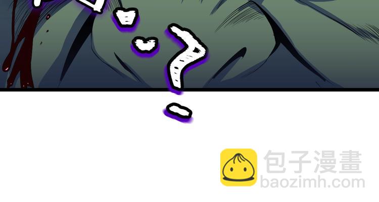 第10话 战利品77