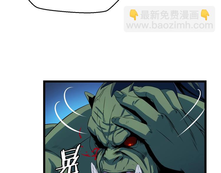 第10话 战利品80