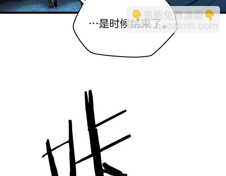 第10话 战利品85
