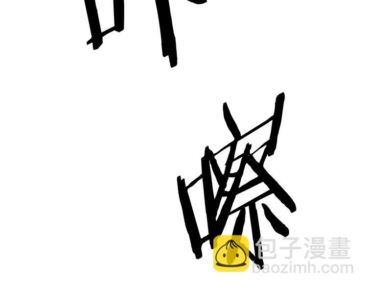 第10话 战利品86