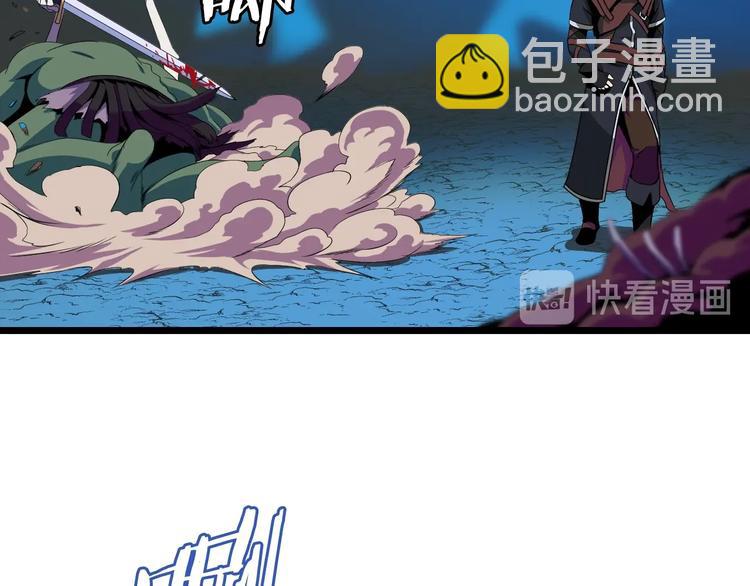 第10话 战利品89