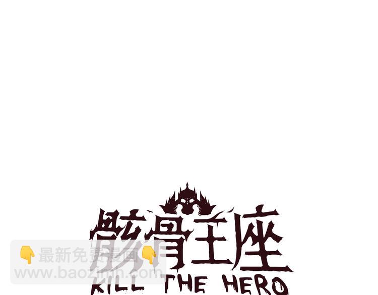 第10话 战利品9