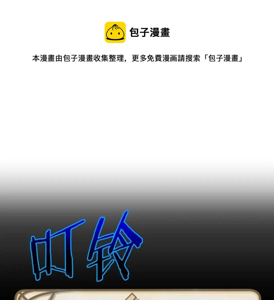 第11话 条件0