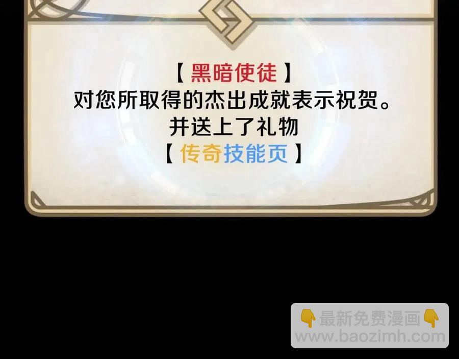 第11话 条件1