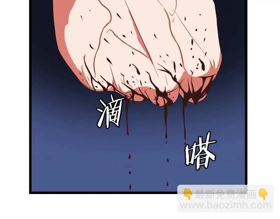第11话 条件102