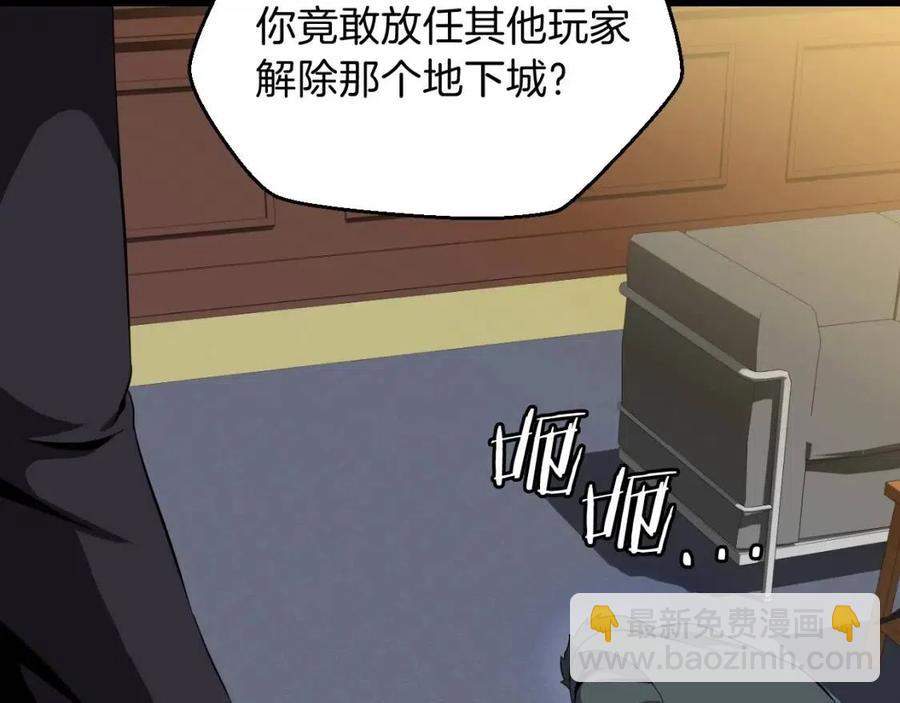 第11话 条件108