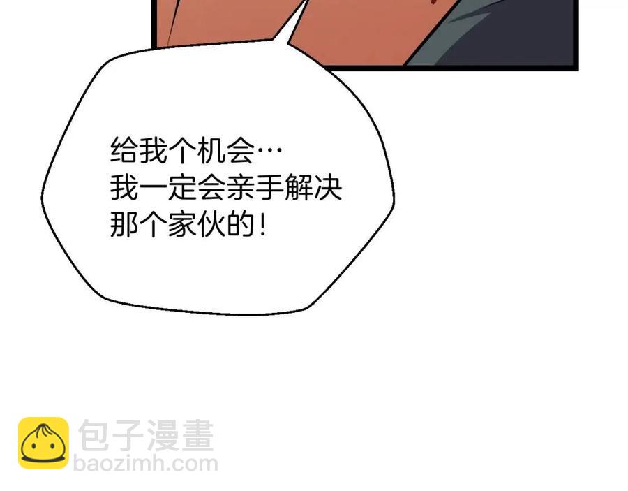 第11话 条件112