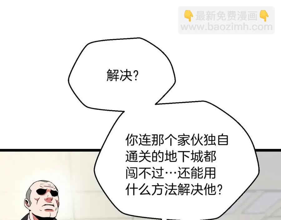第11话 条件113