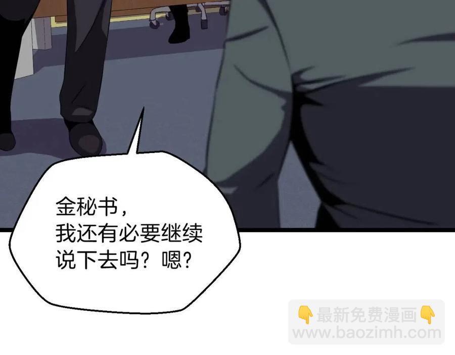 第11话 条件115