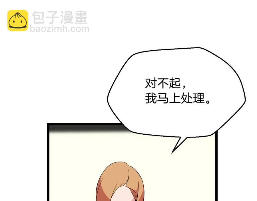 第11话 条件117
