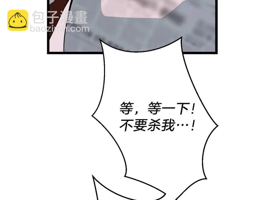 第11话 条件119