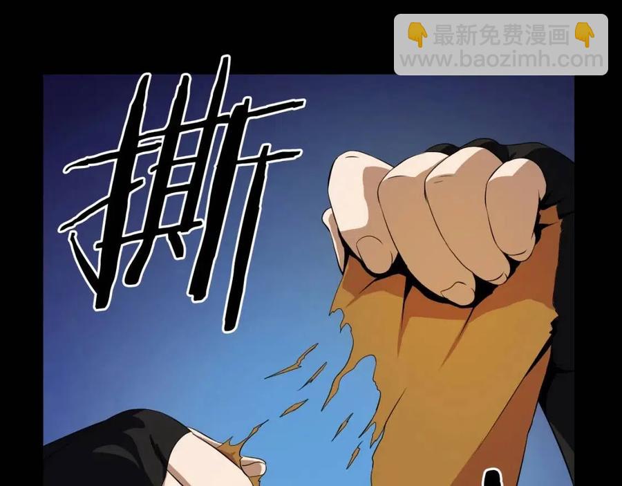 第11话 条件12