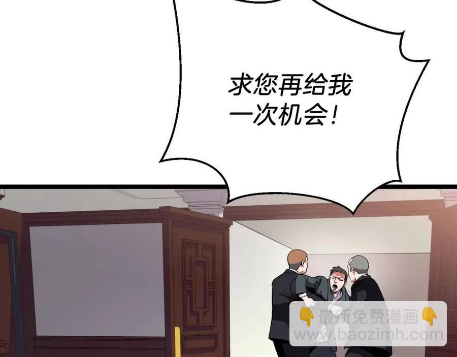 第11话 条件120