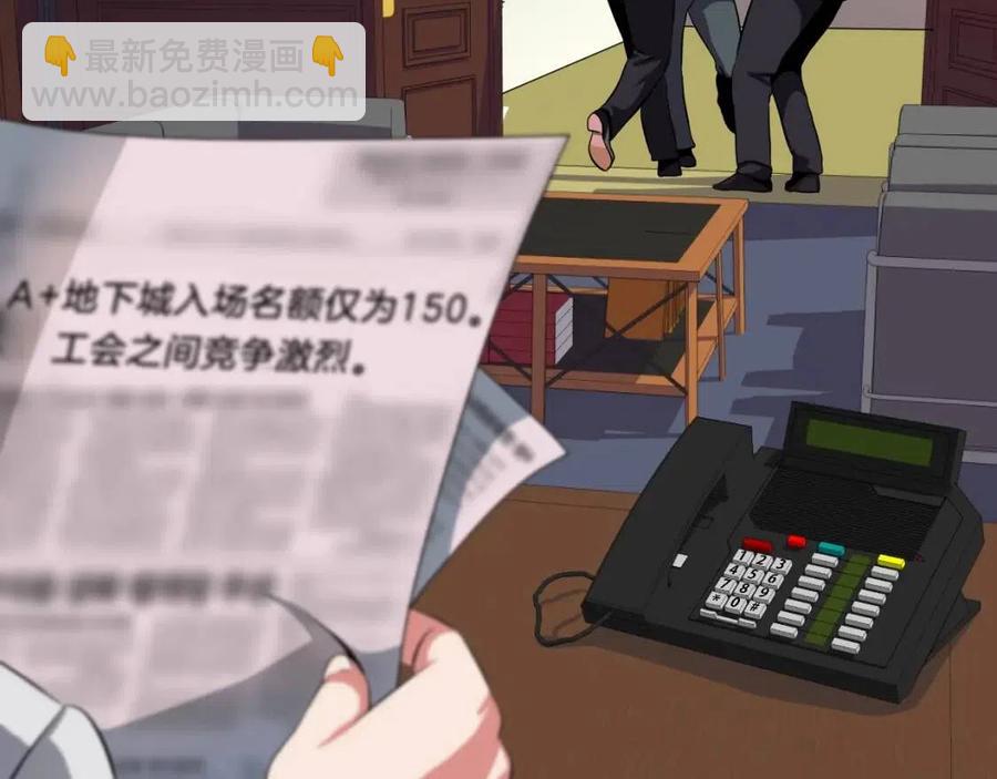 第11话 条件121