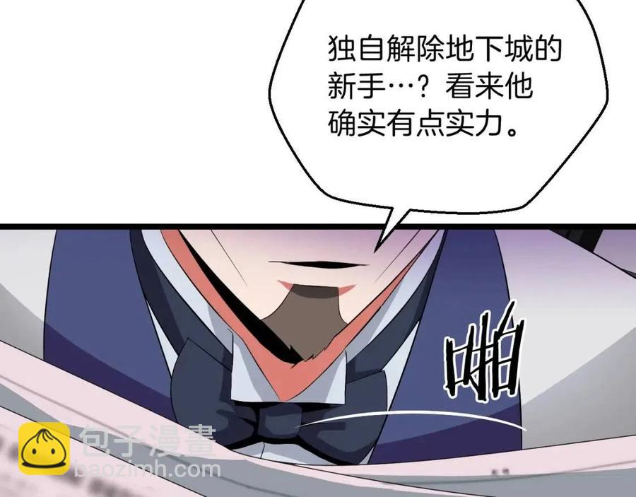 第11话 条件125