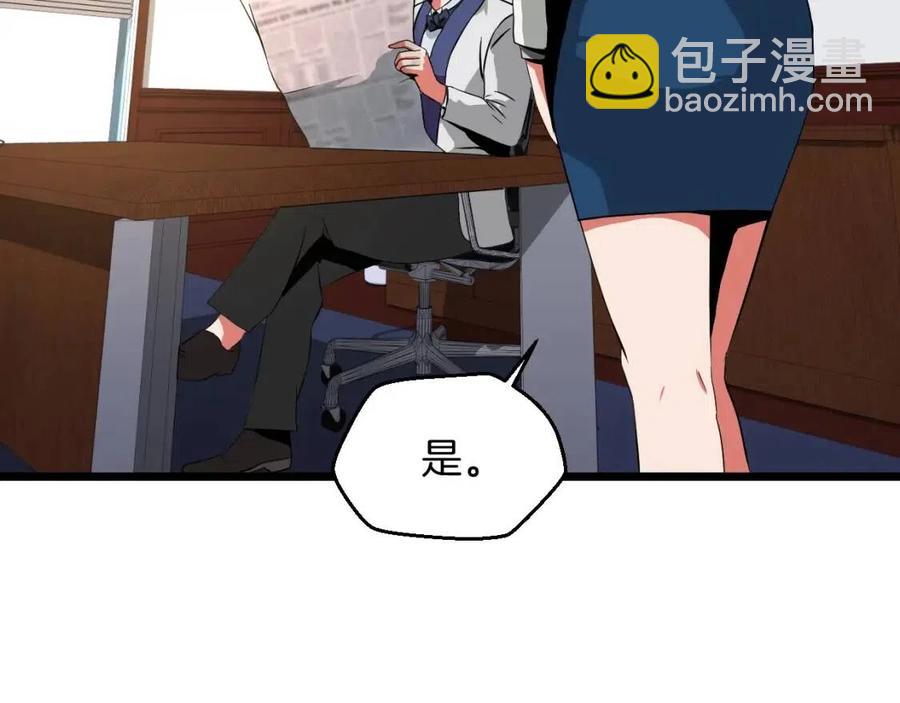 第11话 条件128