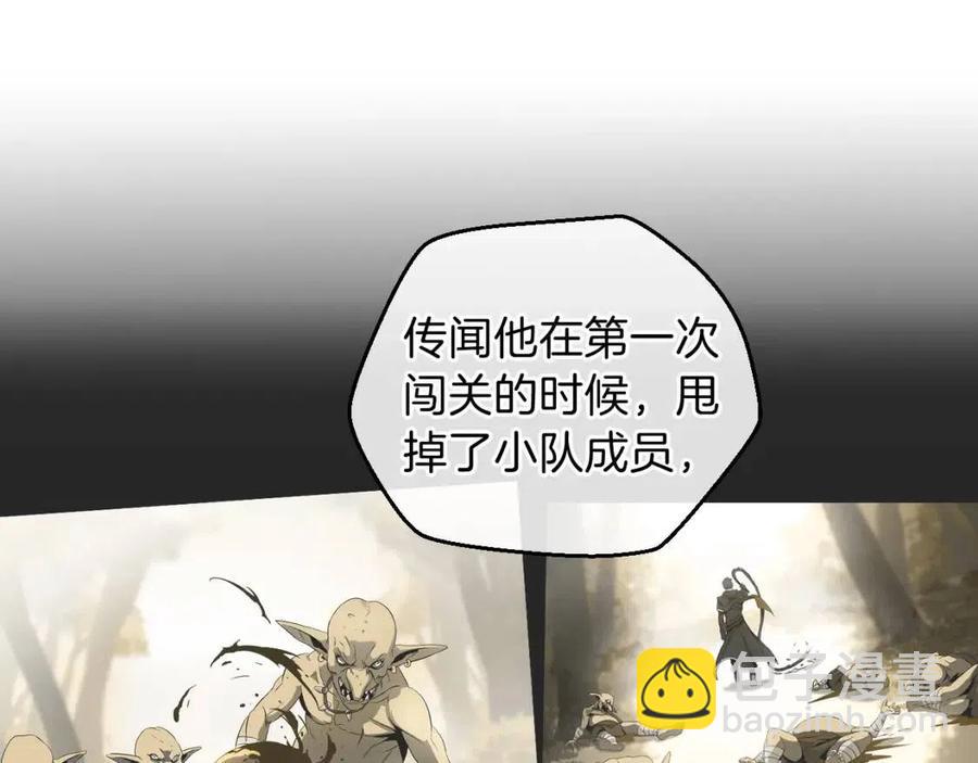 第11话 条件129